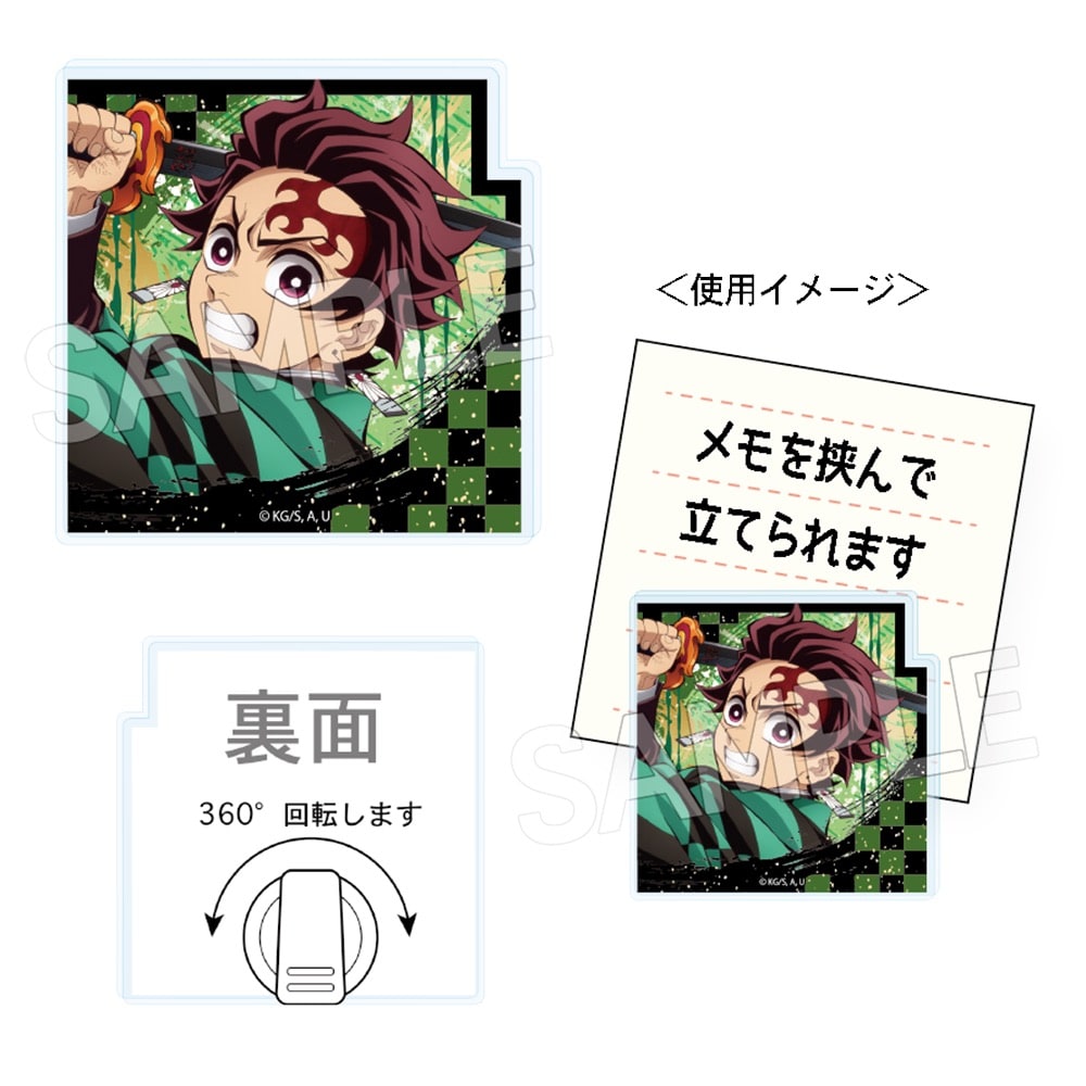 鬼滅の刃 スタンドメモクリップ Vol.2