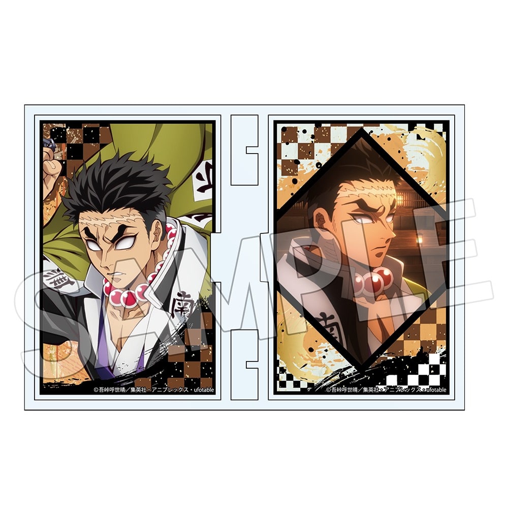 鬼滅の刃 フォトフレスタンド Vol.4