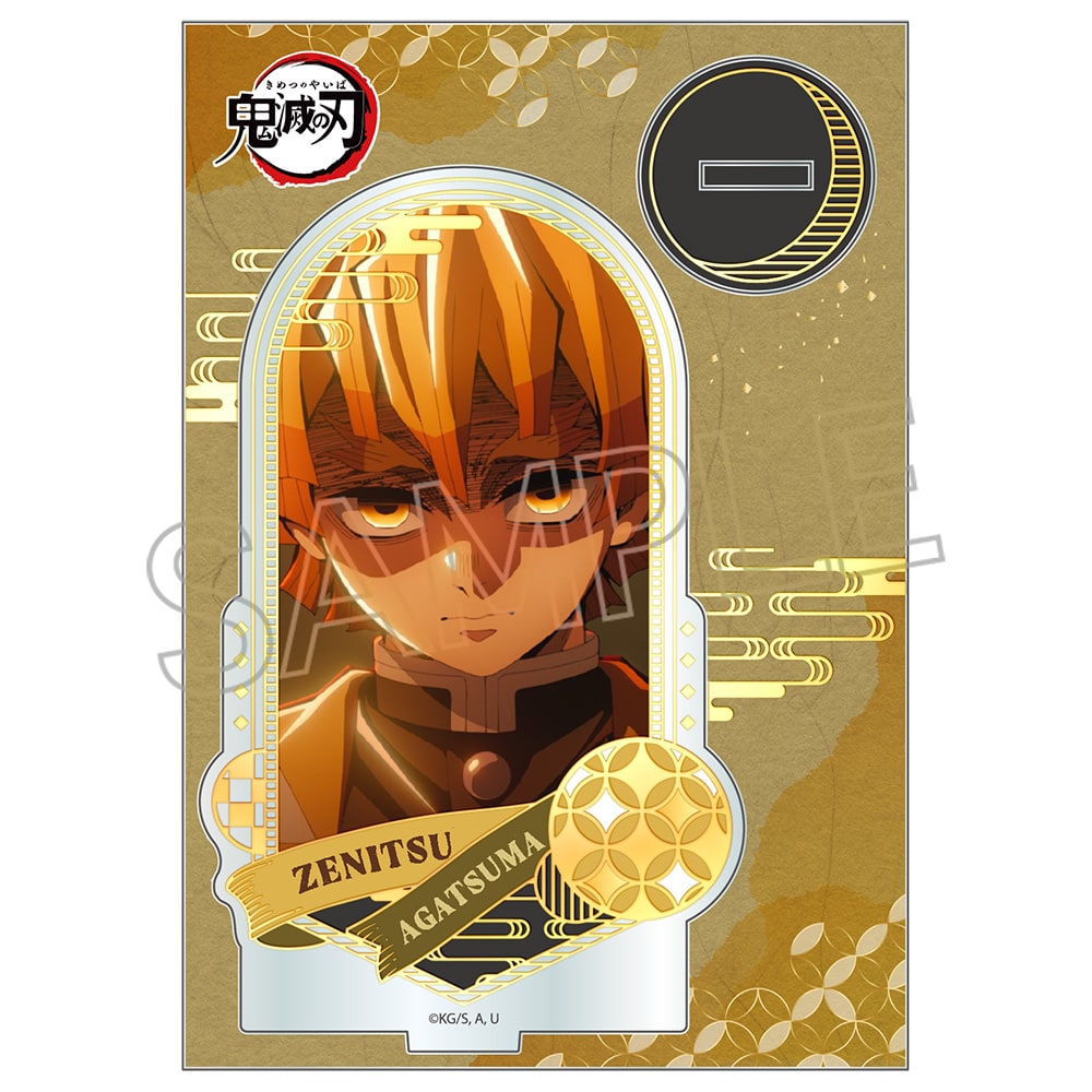 鬼滅の刃 箔押しアクリルスタンド