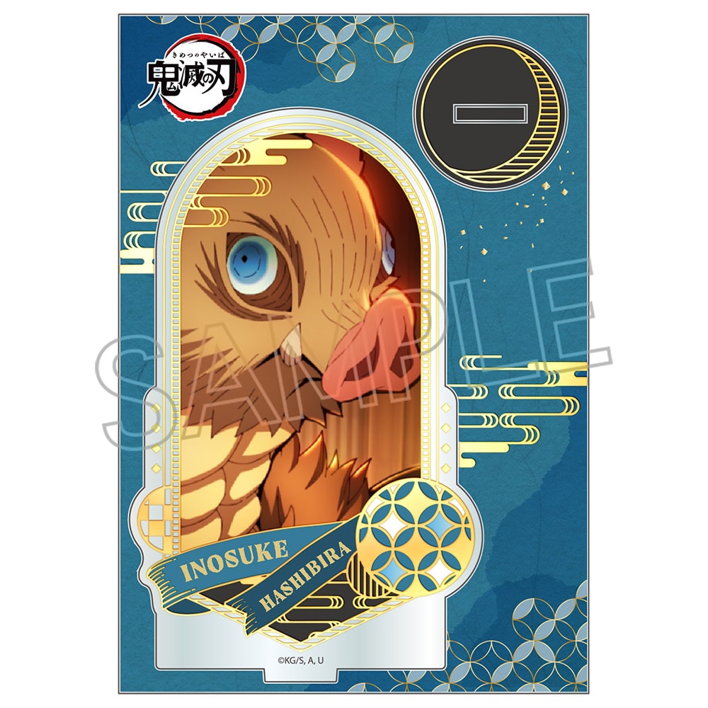 鬼滅の刃 箔押しアクリルスタンド