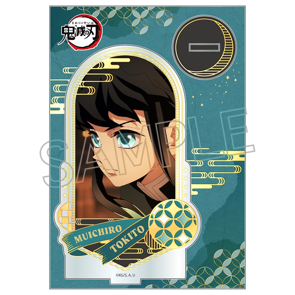 鬼滅の刃 箔押しアクリルスタンド