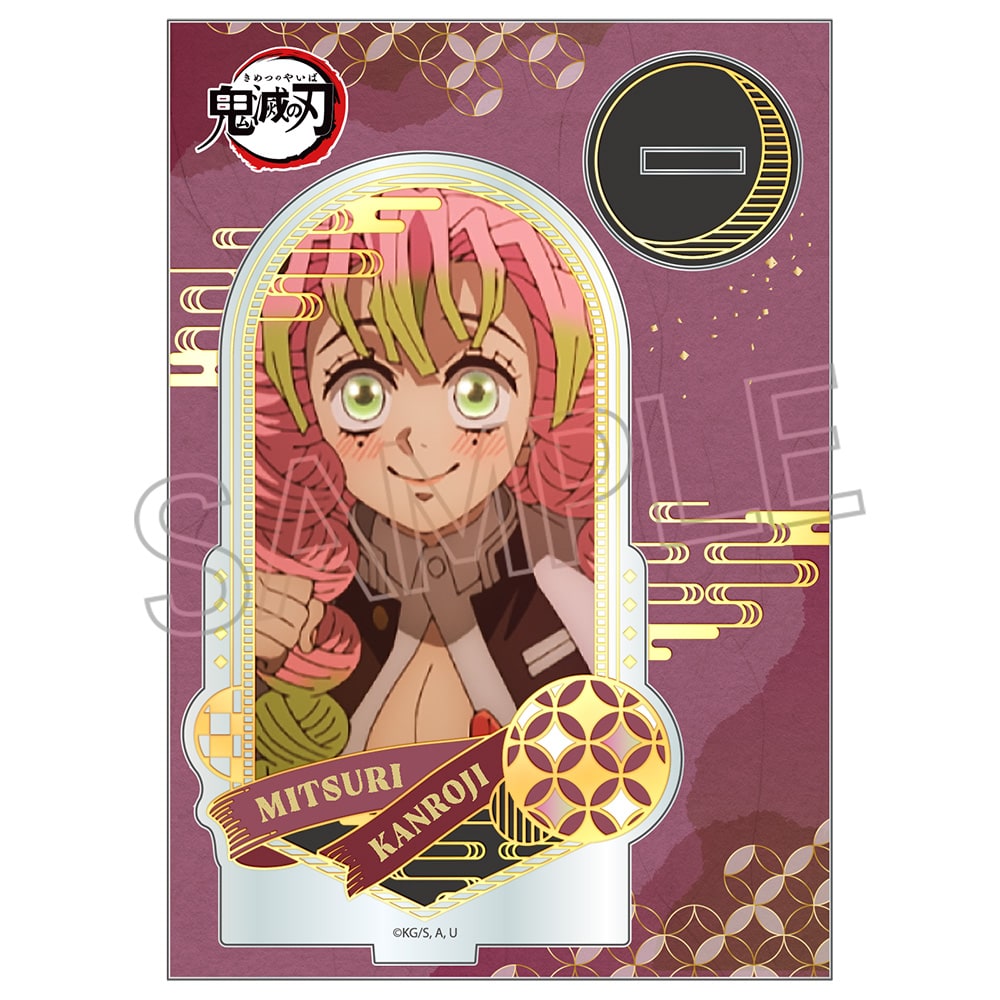 鬼滅の刃 箔押しアクリルスタンド