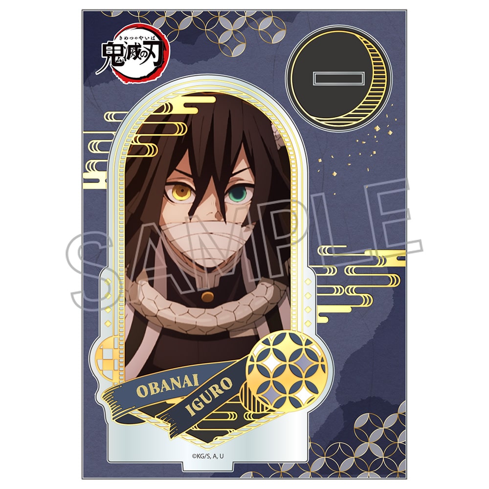 鬼滅の刃 箔押しアクリルスタンド