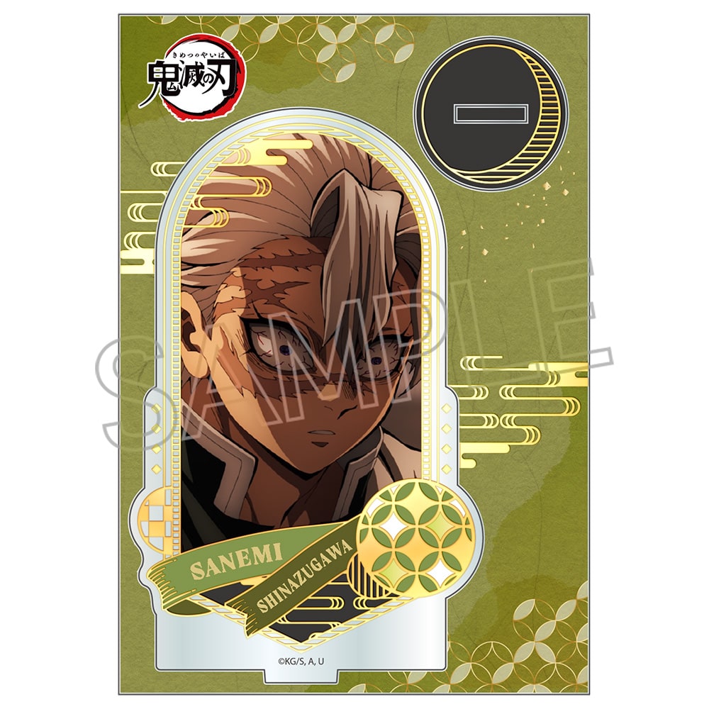 鬼滅の刃 箔押しアクリルスタンド