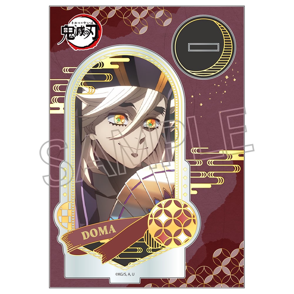 鬼滅の刃 箔押しアクリルスタンド