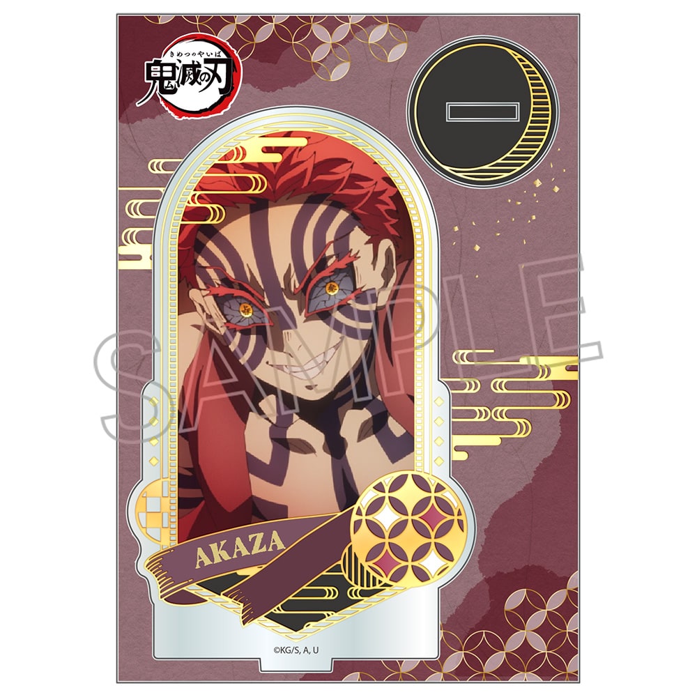 鬼滅の刃 箔押しアクリルスタンド