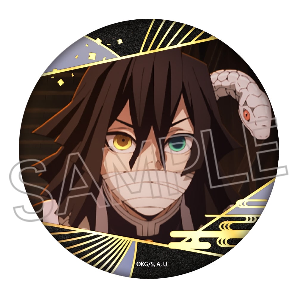 鬼滅の刃 箔押し缶バッジ Vol.3