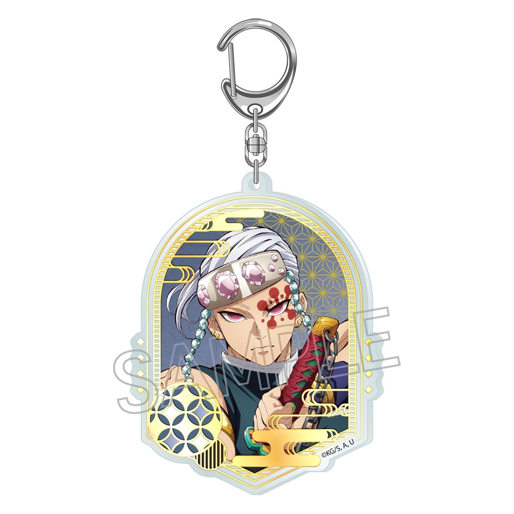 鬼滅の刃 箔押しアクリルキーホルダー