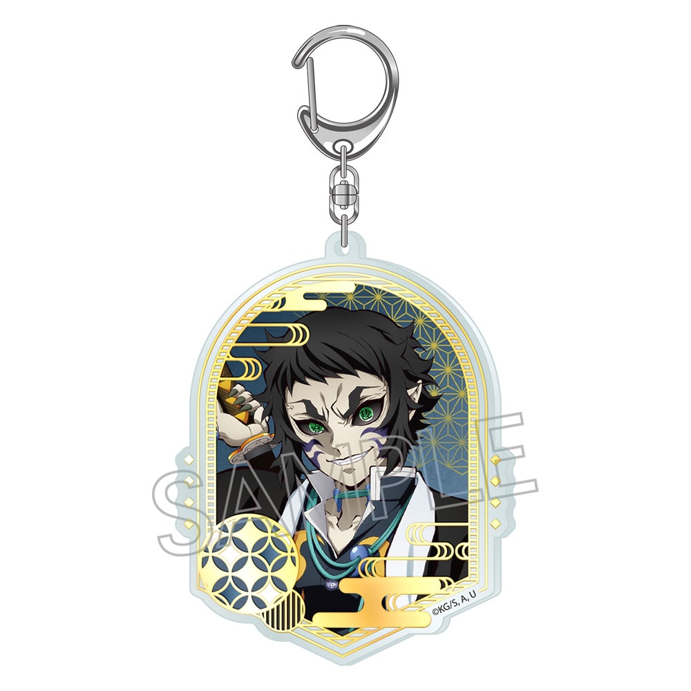 鬼滅の刃 箔押しアクリルキーホルダー