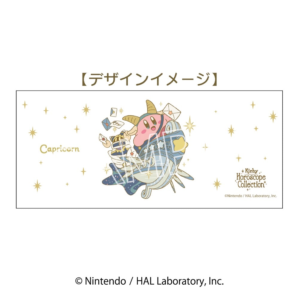 星のカービィ KIRBY ホロスコープ・コレクション フロストマグ