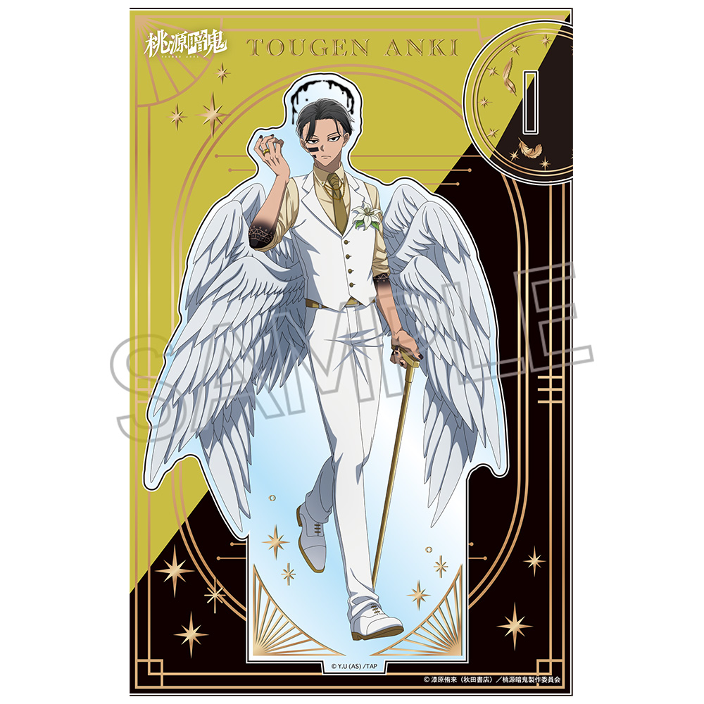 桃源暗鬼 天使と悪魔 箔押しアクリルスタンド