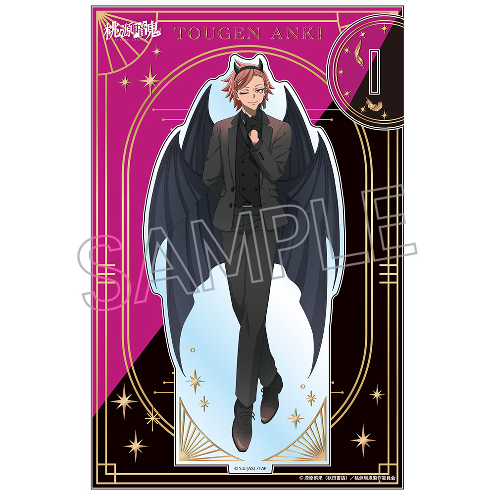 桃源暗鬼 天使と悪魔 箔押しアクリルスタンド