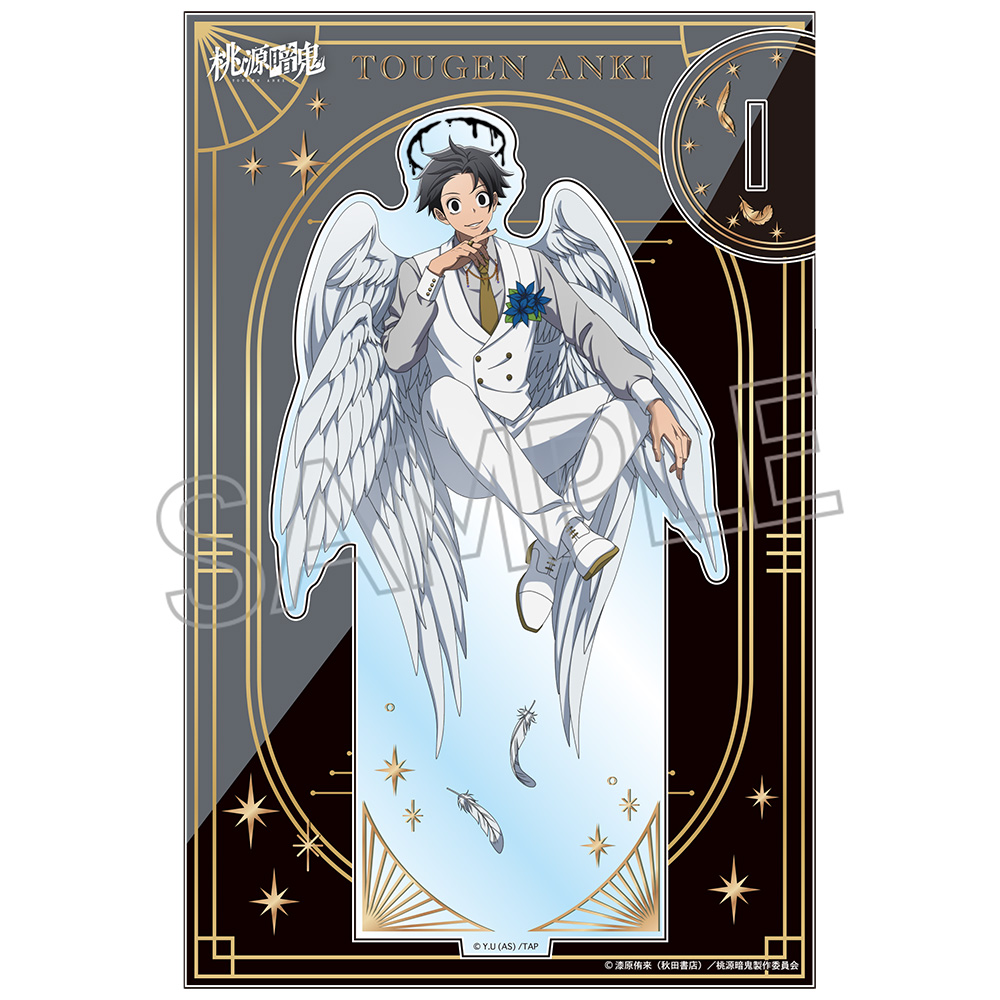 桃源暗鬼 天使と悪魔 箔押しアクリルスタンド