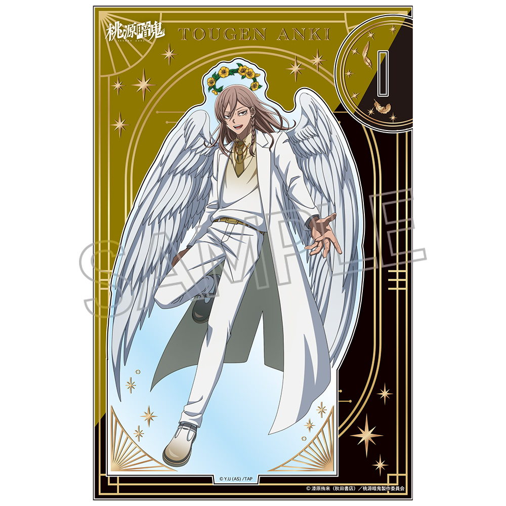 桃源暗鬼 天使と悪魔 箔押しアクリルスタンド