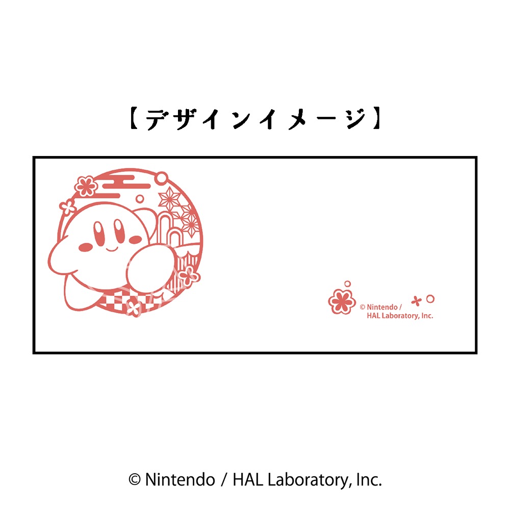 星のカービィ 切り絵シリーズ 湯のみ