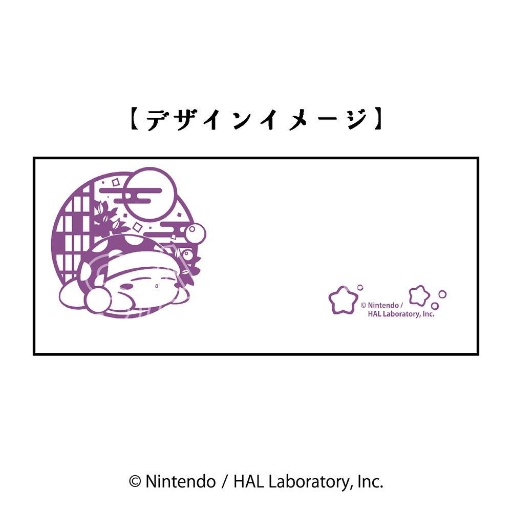 星のカービィ 切り絵シリーズ 湯のみ