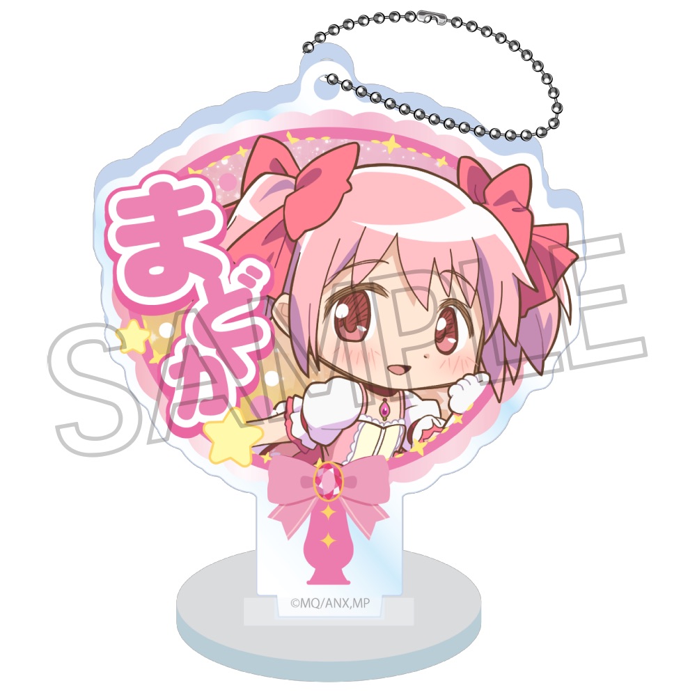 魔法少女まどか☆マギカ デコうちわ アクリルキーチェーン