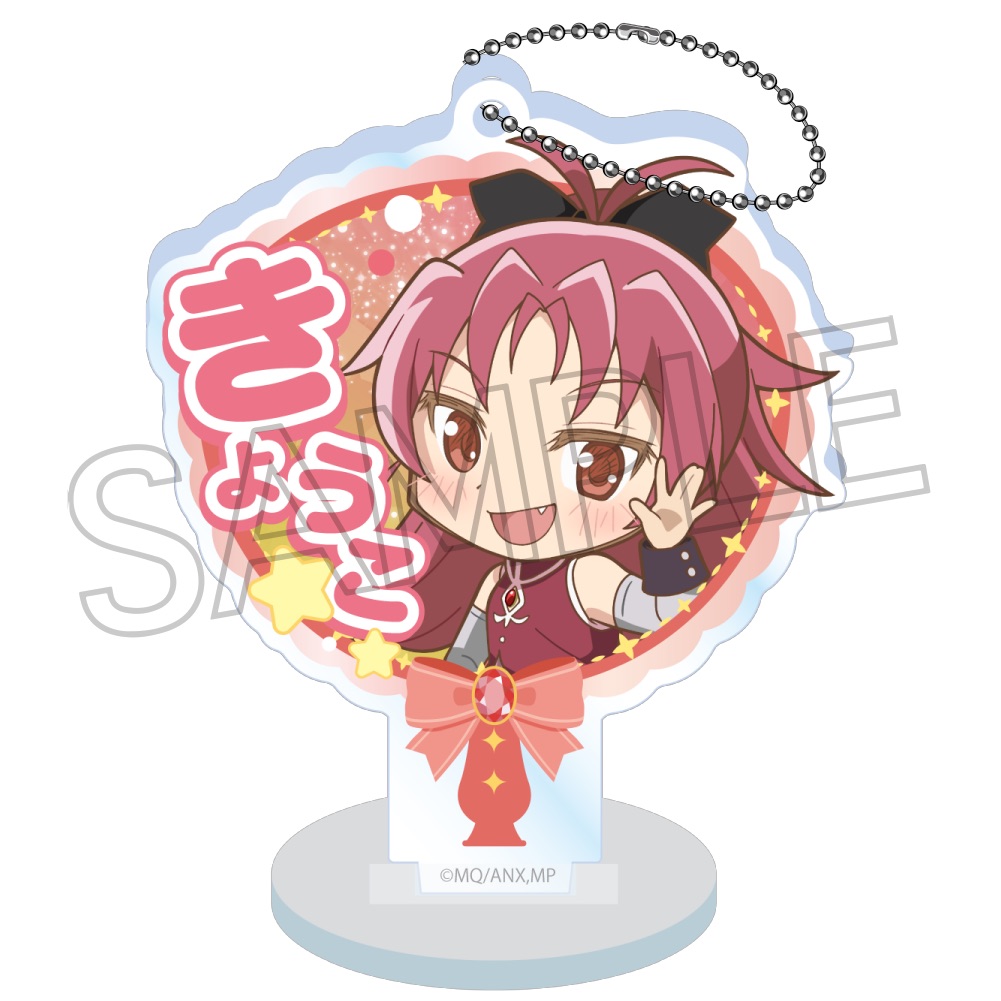 魔法少女まどか☆マギカ デコうちわ アクリルキーチェーン