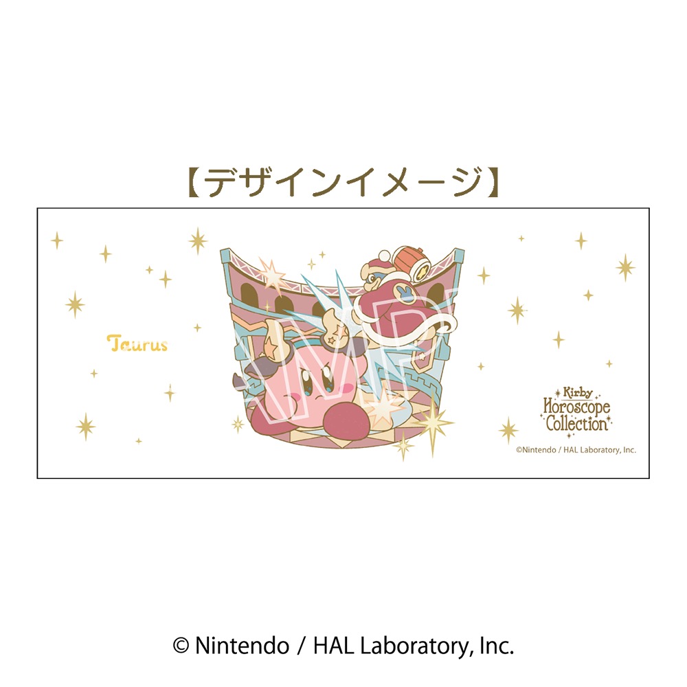 星のカービィ KIRBY ホロスコープ・コレクション フロストマグ