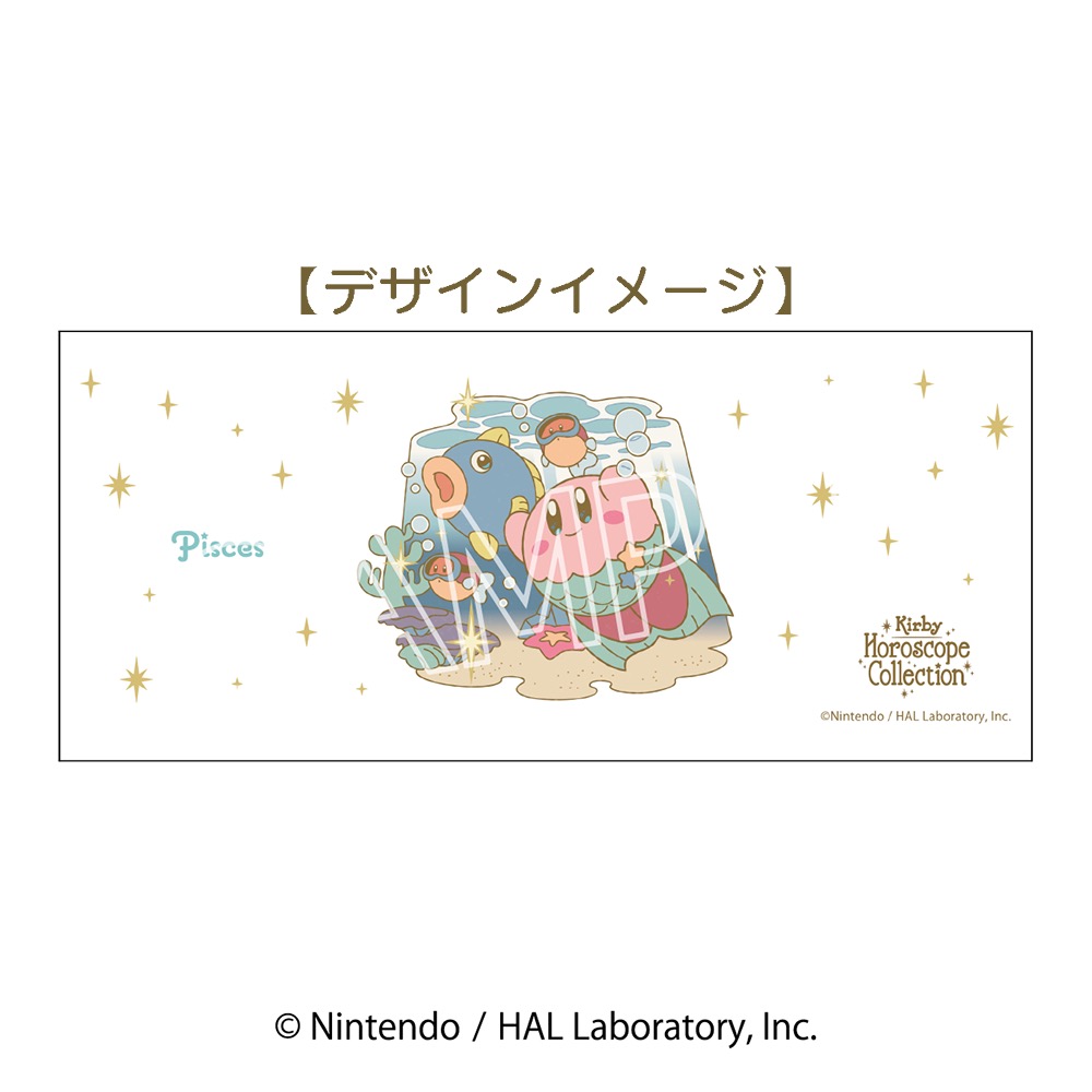 星のカービィ KIRBY ホロスコープ・コレクション フロストマグ