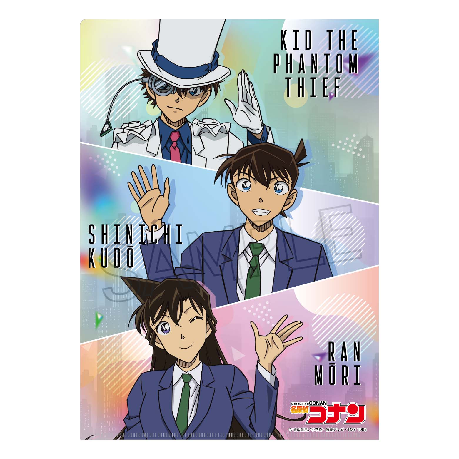 名探偵コナン　ハイファイブ　クリアファイル