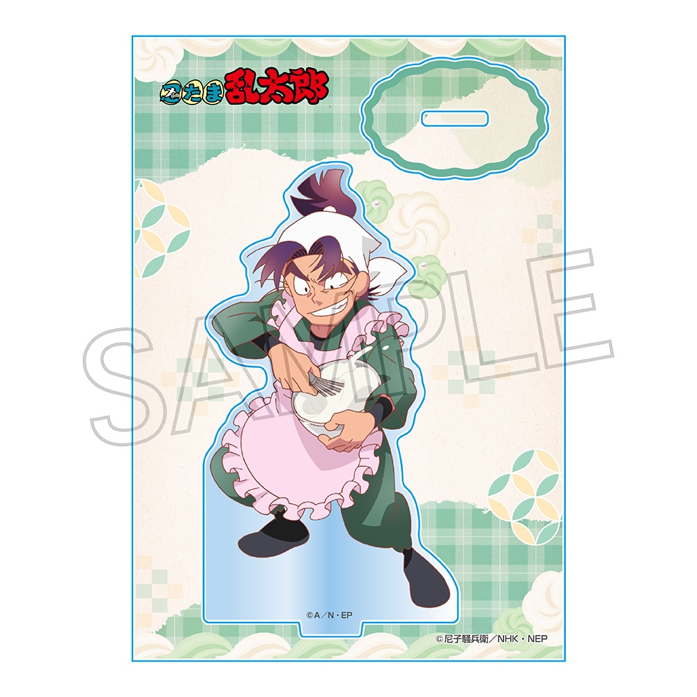 忍たま乱太郎 アクリルスタンド -スイーツ作りの段-