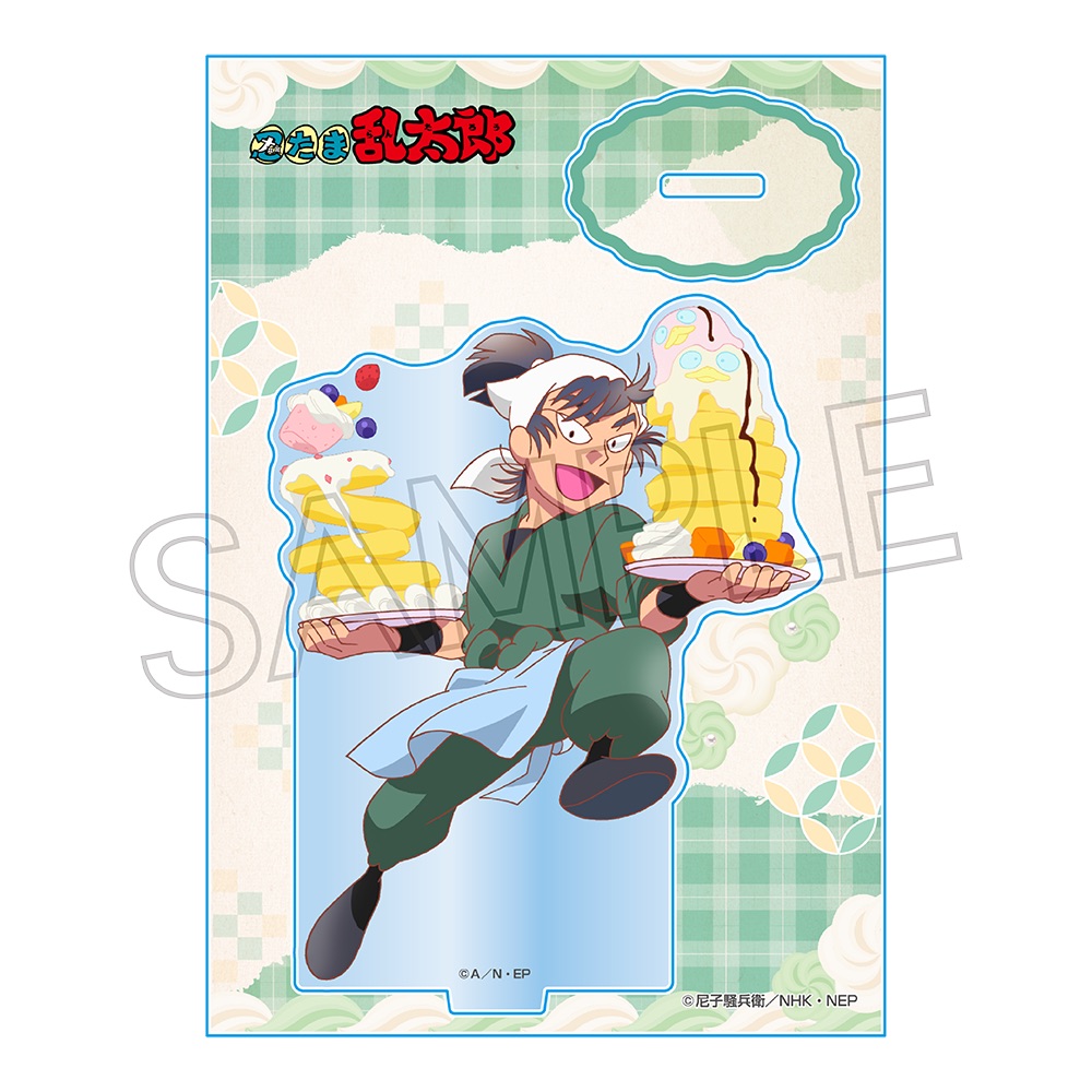 忍たま乱太郎 アクリルスタンド -スイーツ作りの段-