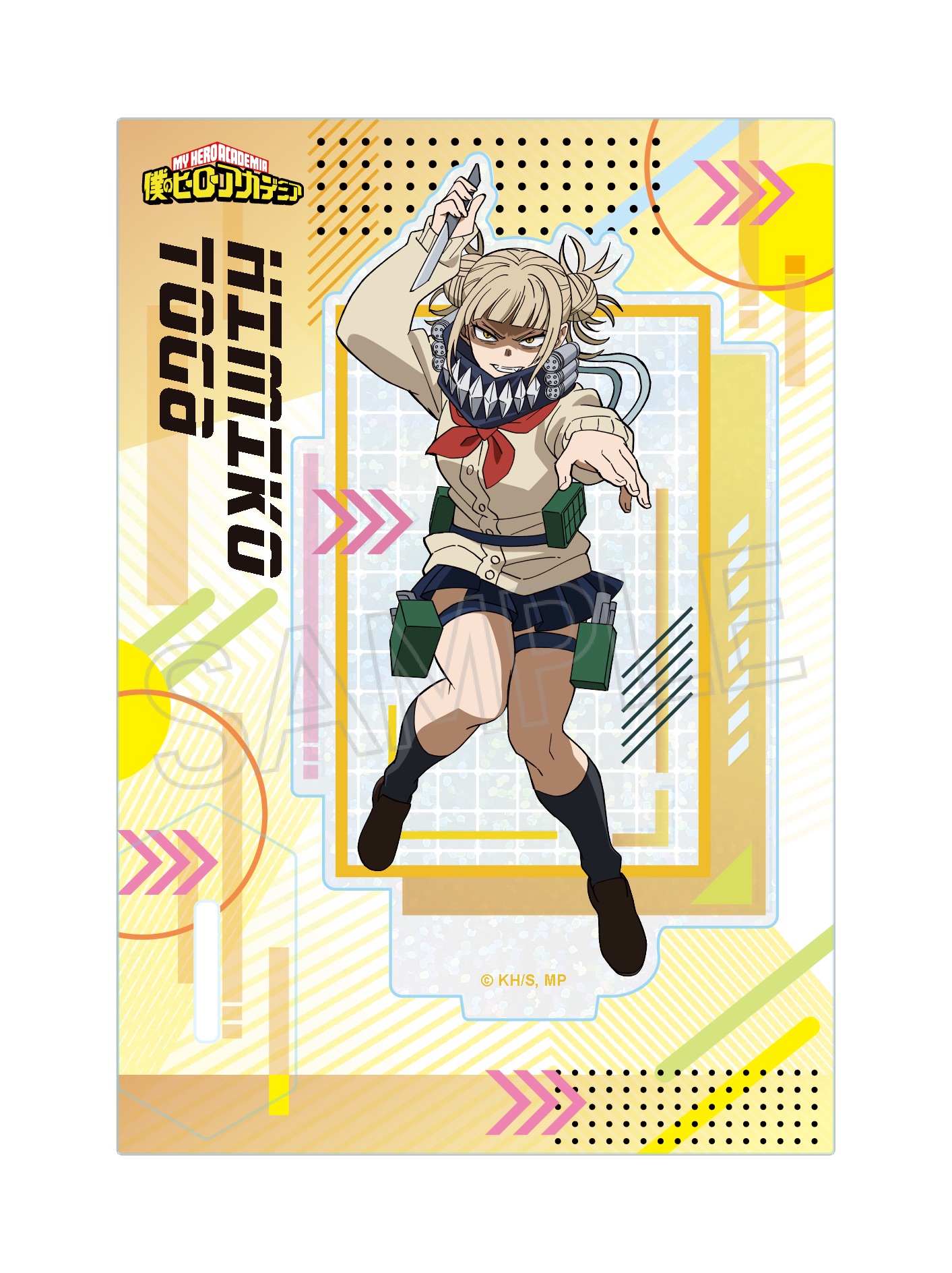 僕のヒーローアカデミア シャインシリーズ ホロアクリルスタンド Vol.2