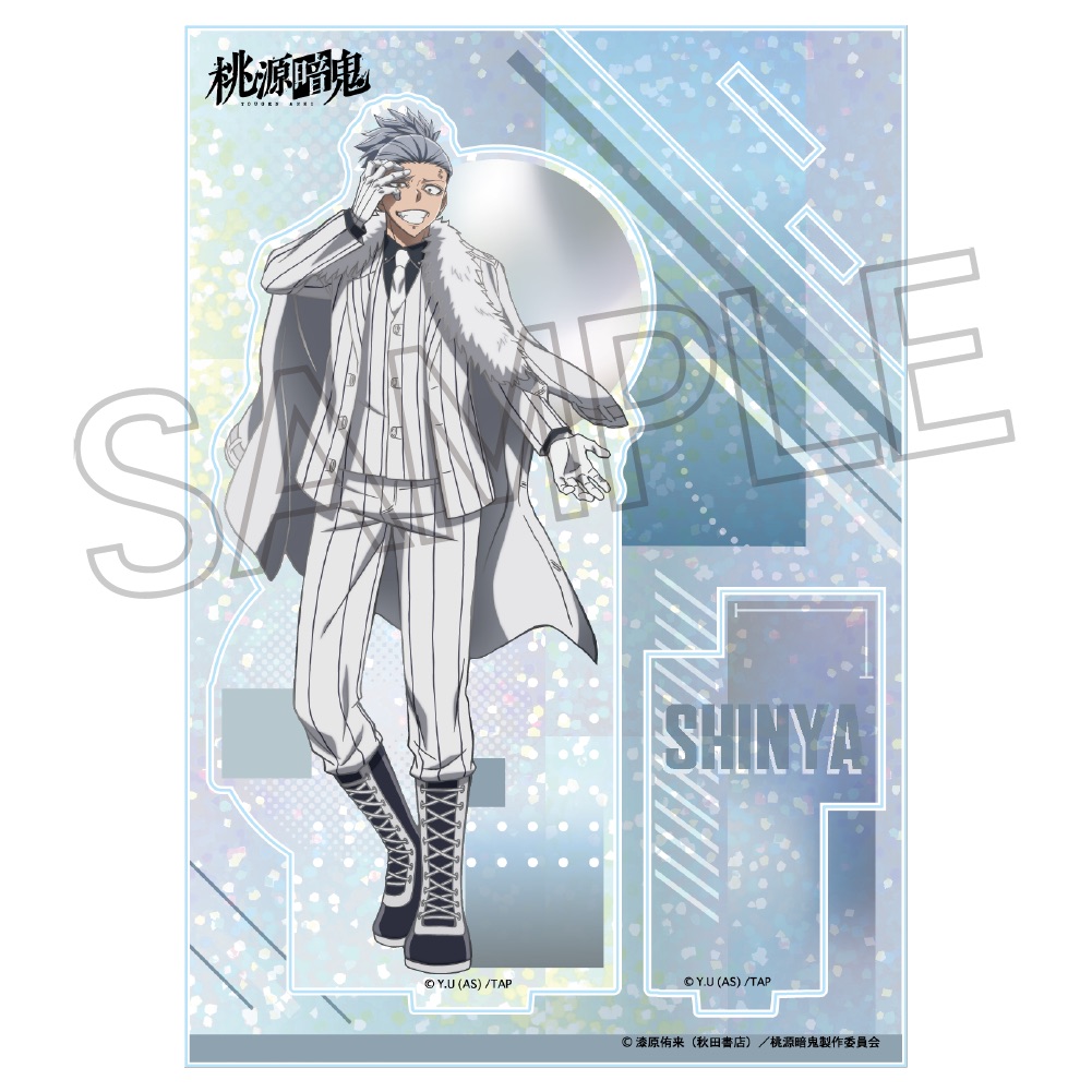 桃源暗鬼 シャインシリーズ　ホロアクリルスタンド Vol.2