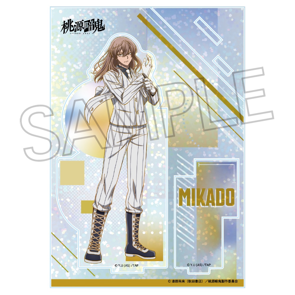 桃源暗鬼 シャインシリーズ　ホロアクリルスタンド Vol.2