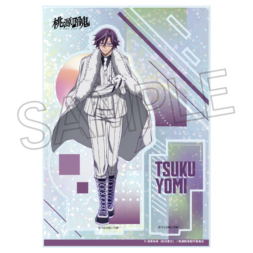 桃源暗鬼 シャインシリーズ　ホロアクリルスタンド Vol.2