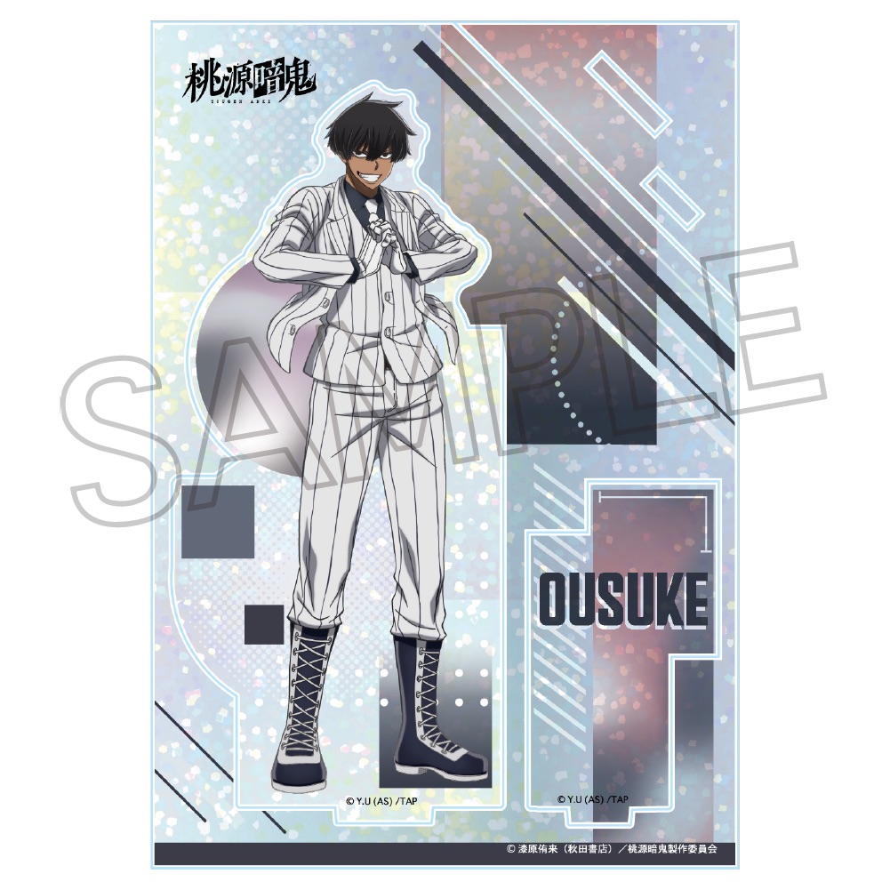 桃源暗鬼 シャインシリーズ　ホロアクリルスタンド Vol.2