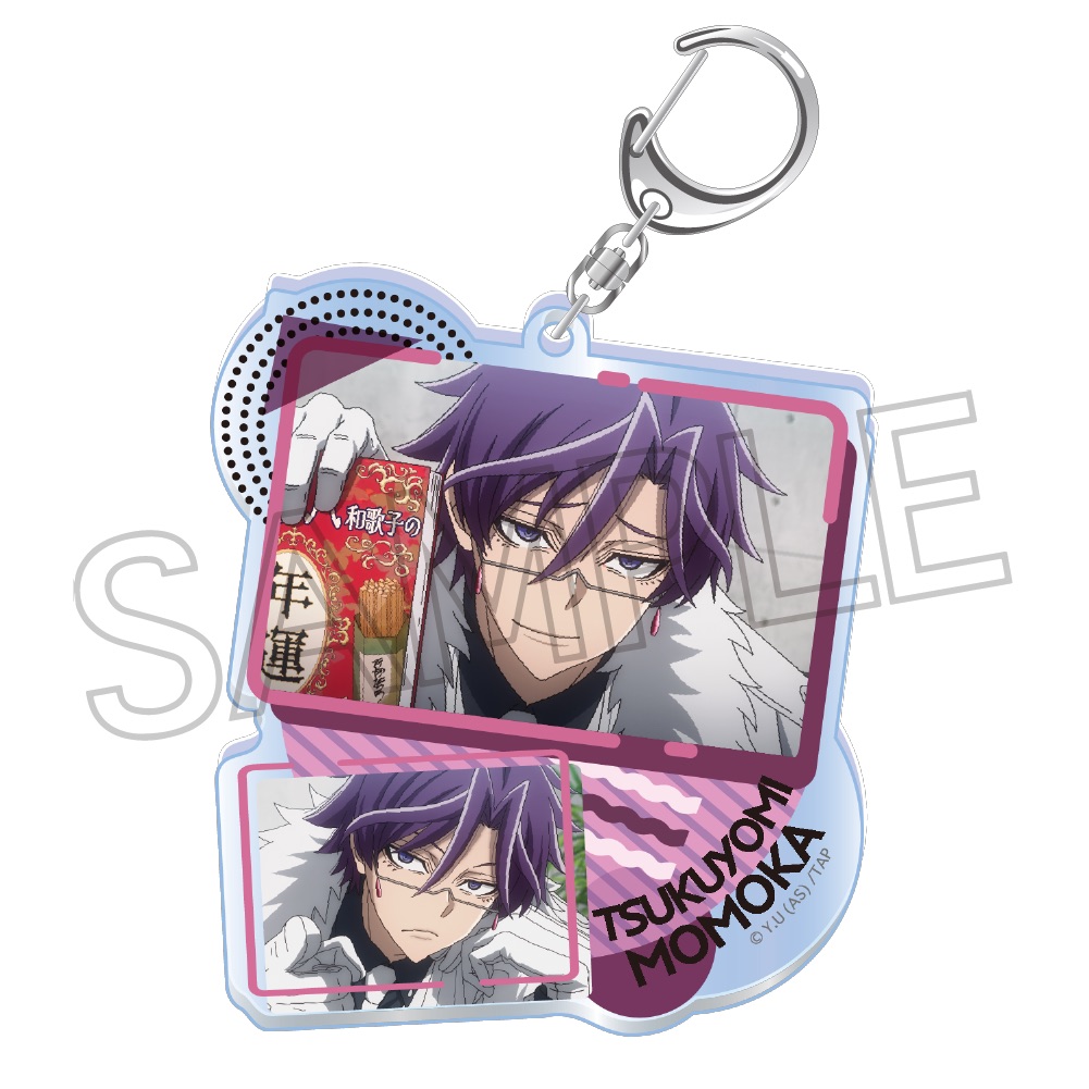 桃源暗鬼 コラージュアクリルキーホルダーVol.2