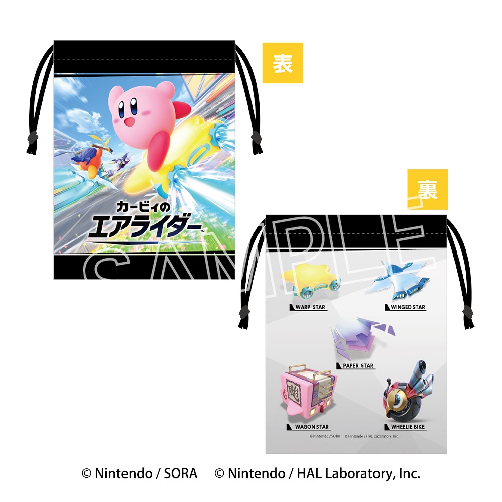 星のカービィ　カービィのエアライダー 巾着