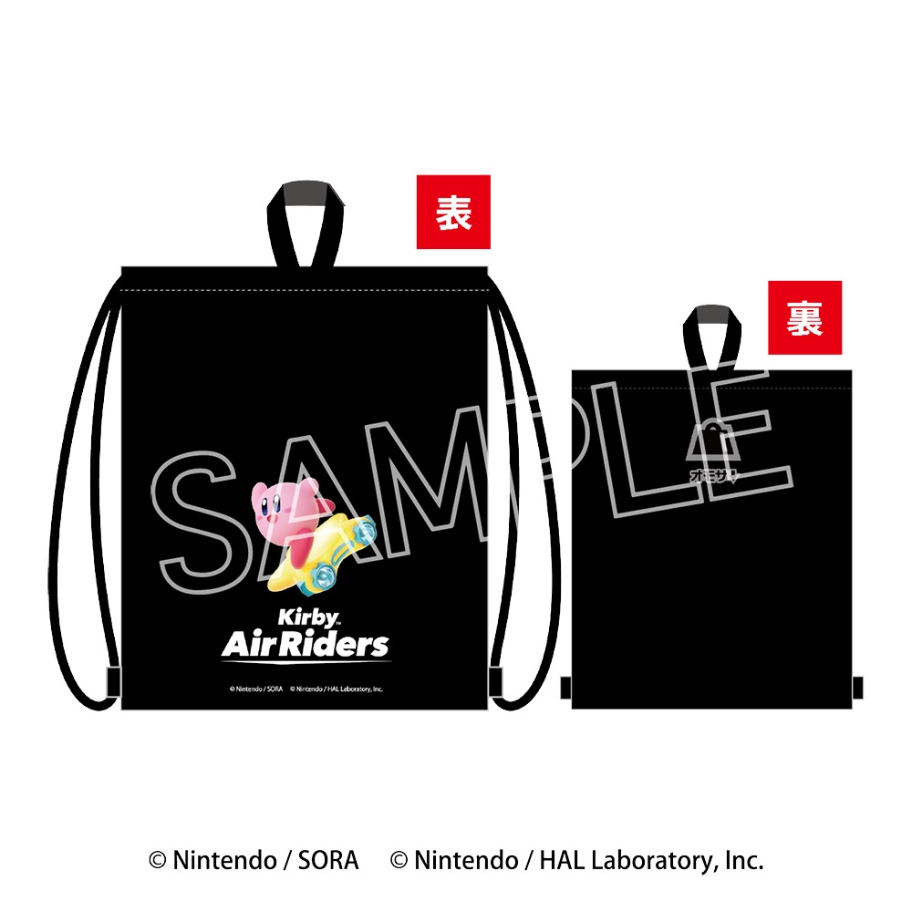 星のカービィ　カービィのエアライダー ナップサック