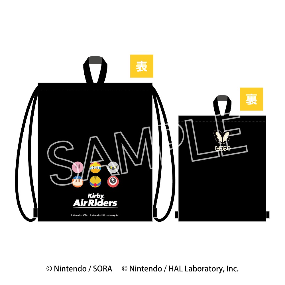 星のカービィ　カービィのエアライダー ナップサック