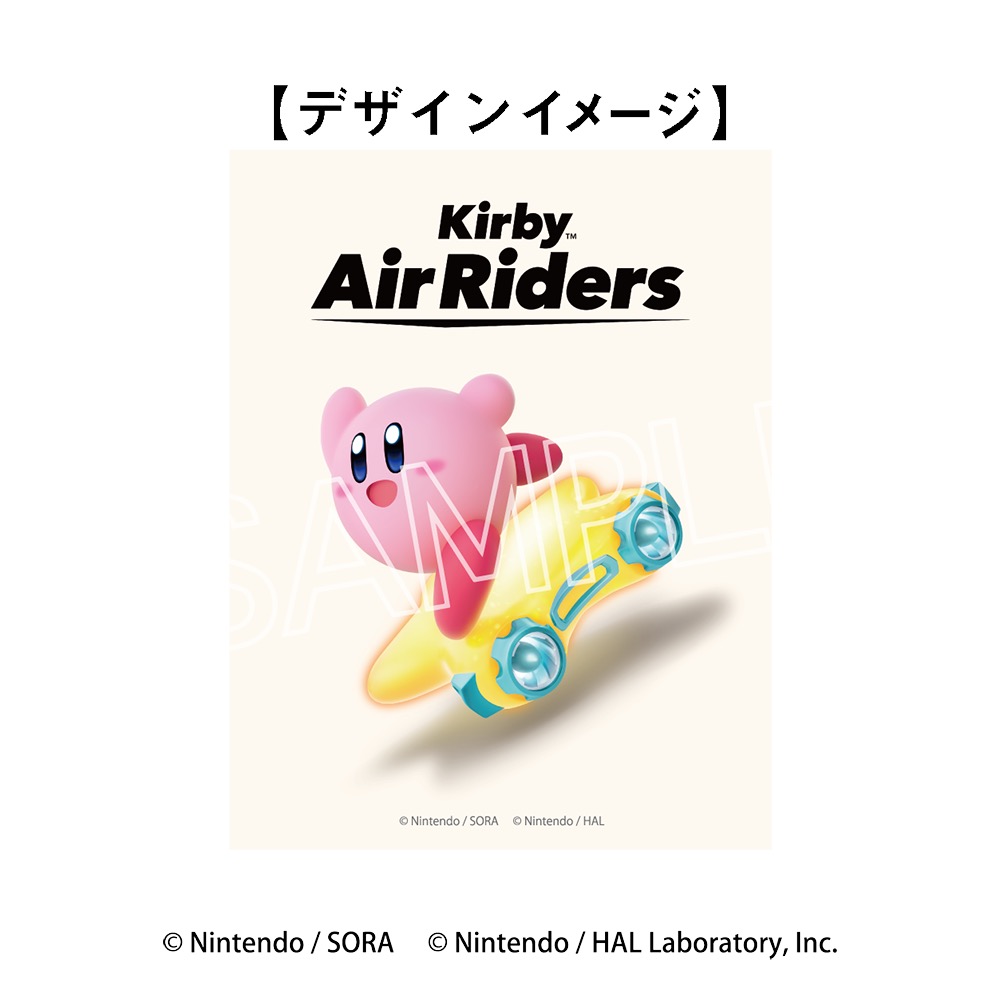 星のカービィ　カービィのエアライダー 3Dプリント2WAYタンブラー