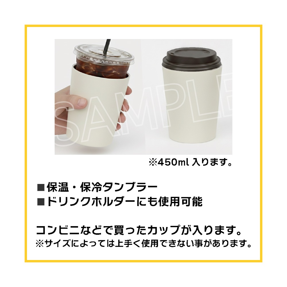 星のカービィ　カービィのエアライダー 3Dプリント2WAYタンブラー