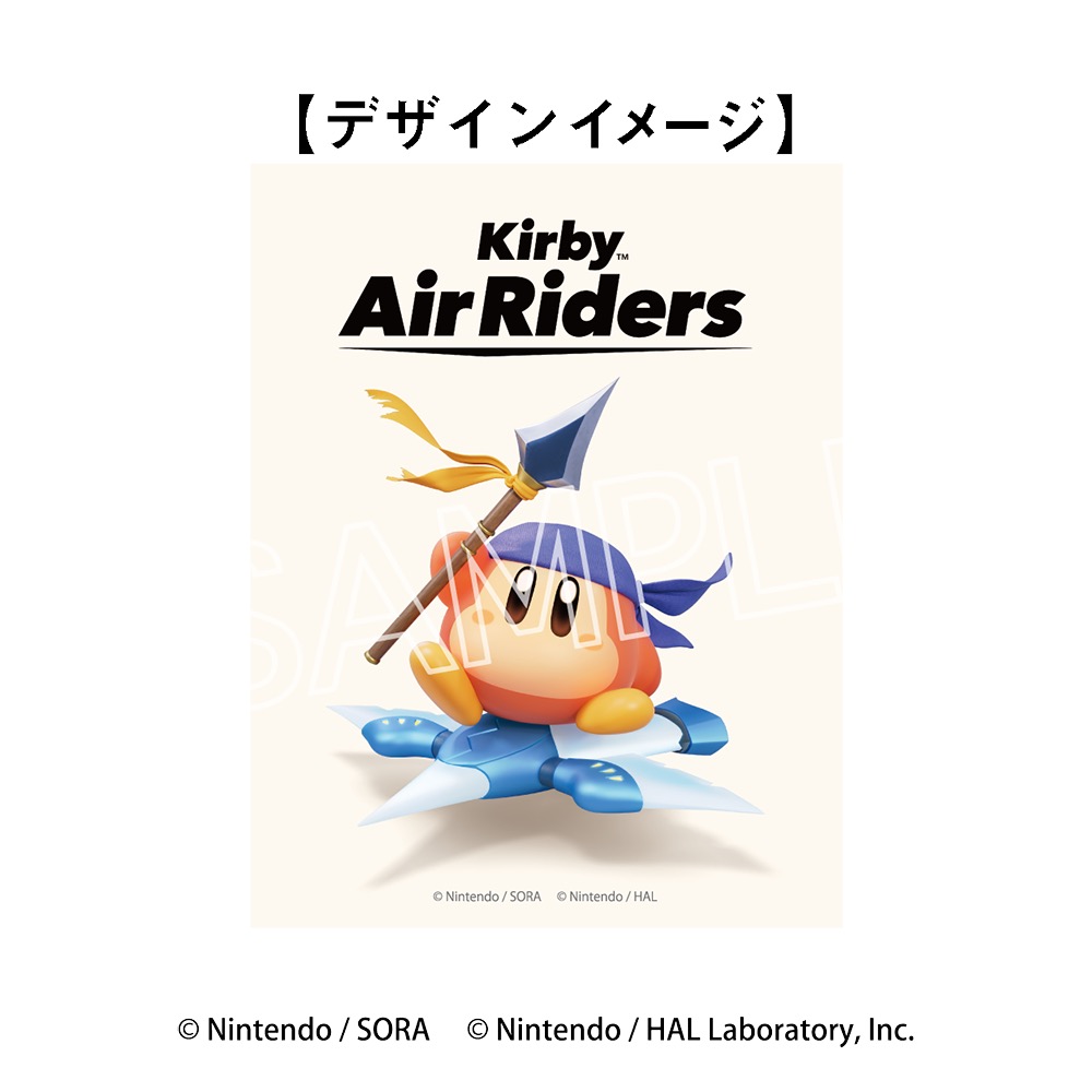 星のカービィ　カービィのエアライダー 3Dプリント2WAYタンブラー