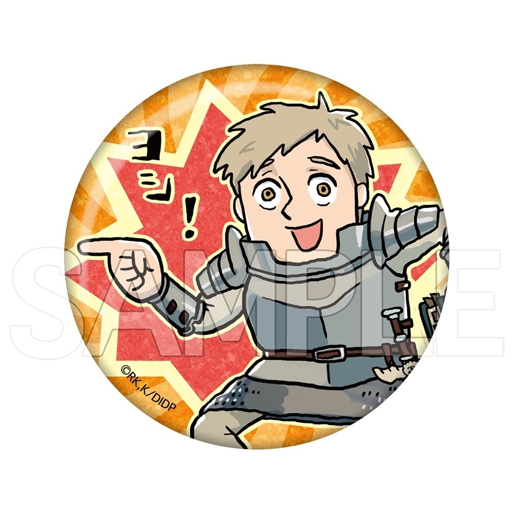 ダンジョン飯　ヨシ！キラキラ缶バッジ