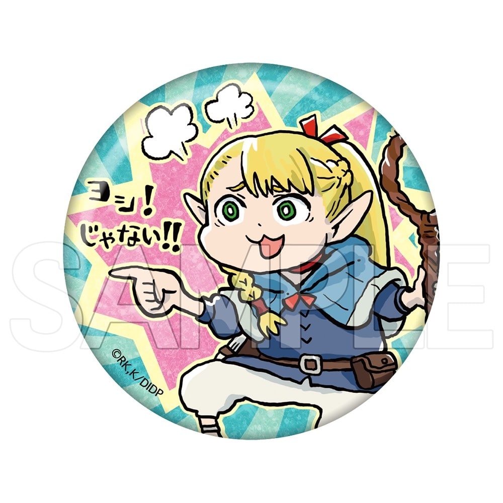 ダンジョン飯　ヨシ！キラキラ缶バッジ