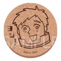 ダンジョン飯　ヨシ！コルクコースター