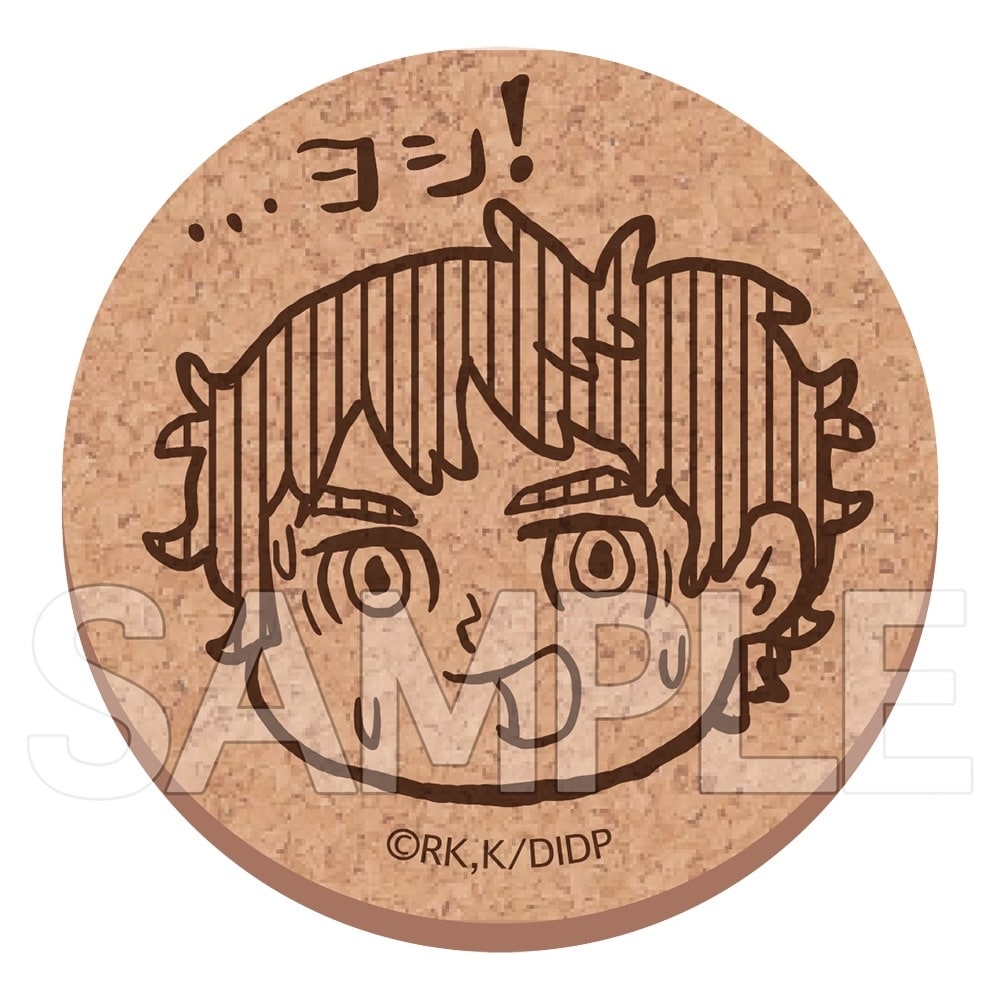 ダンジョン飯　ヨシ！コルクコースター