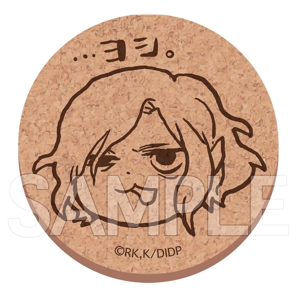 ダンジョン飯　ヨシ！コルクコースター