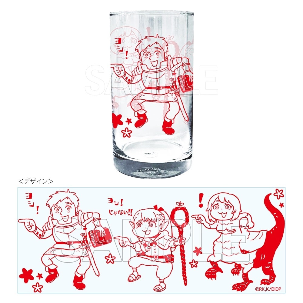 ダンジョン飯　ヨシ！グラス