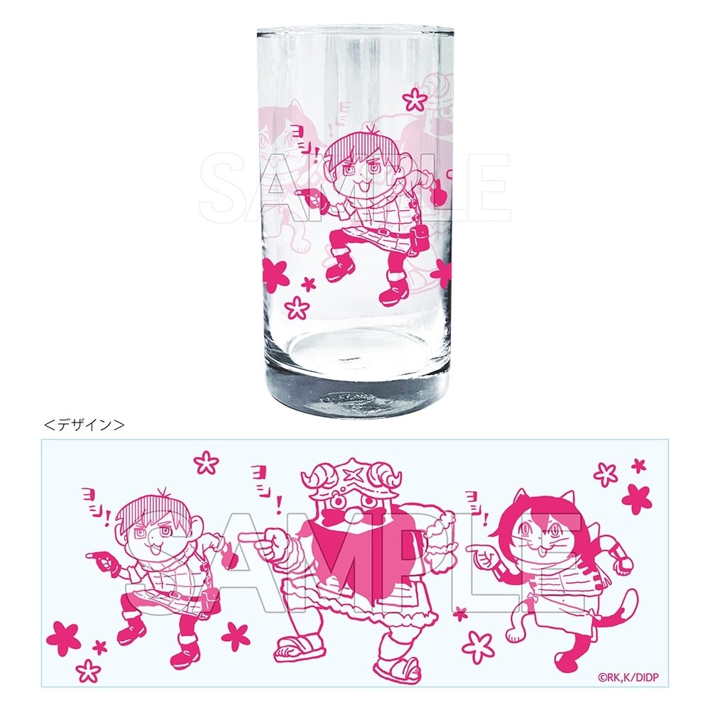 ダンジョン飯　ヨシ！グラス