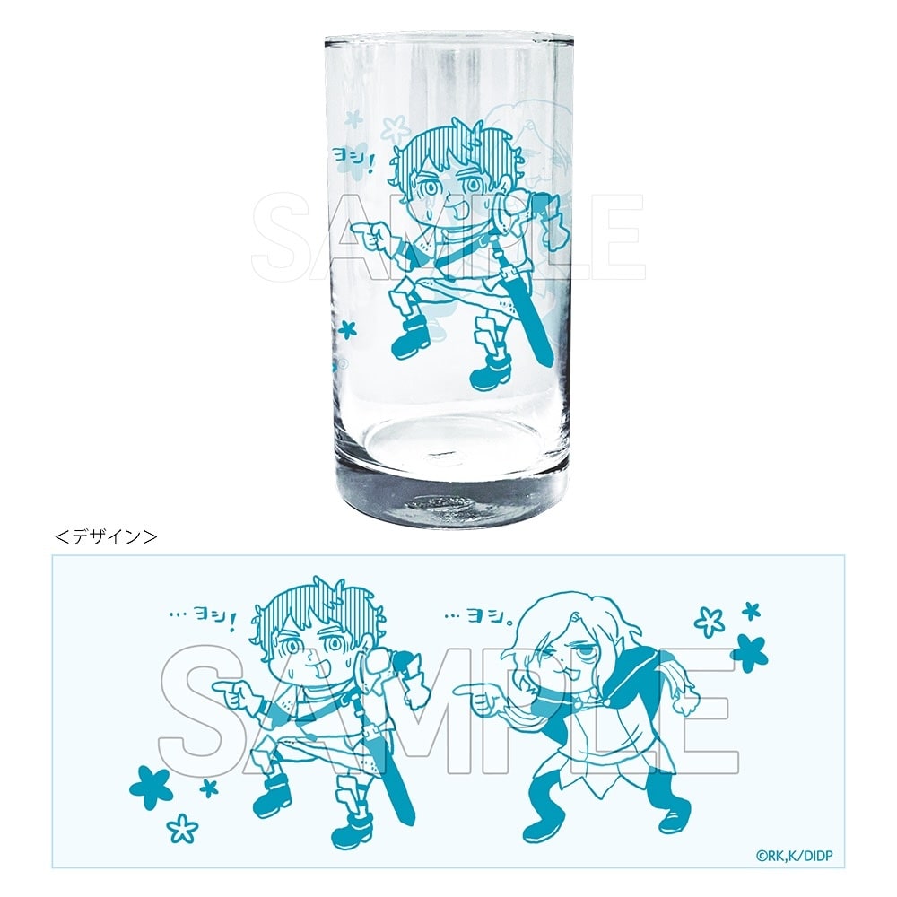 ダンジョン飯　ヨシ！グラス