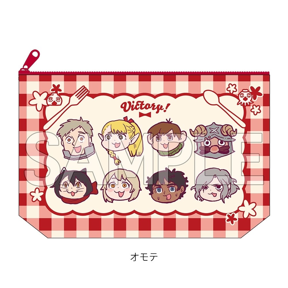 ダンジョン飯　ヨシ！ポーチ