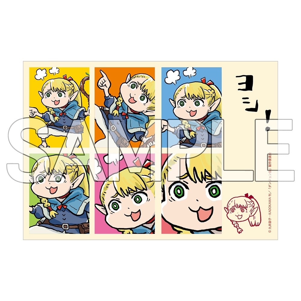 ダンジョン飯　ヨシ！ブロマイド