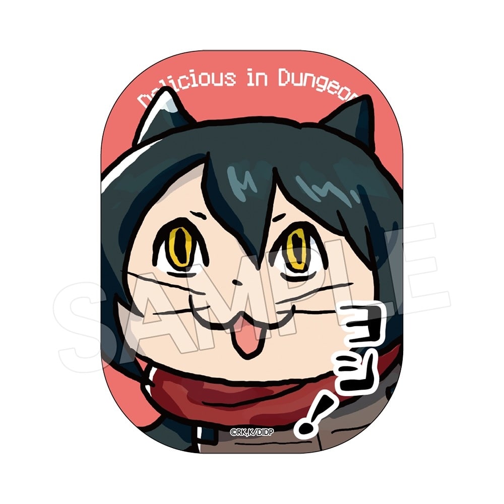 ダンジョン飯　ヨシ！ステッカー